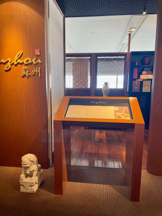 Chinese restaurant 