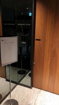 Lounge entrance