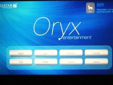 Oryx Entertainment System
