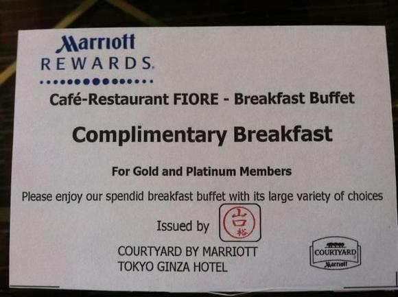 breakfast coupon