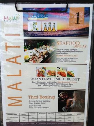 Restaurant advert for Malati