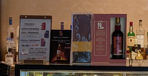 NT$5000 for a bottle of Whiskey