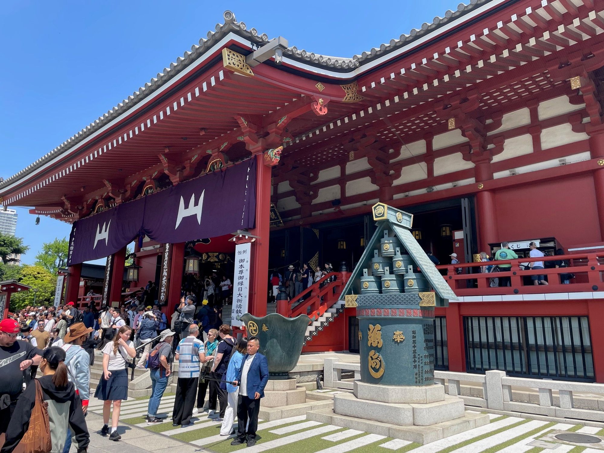 The Shrine was a little busier today.