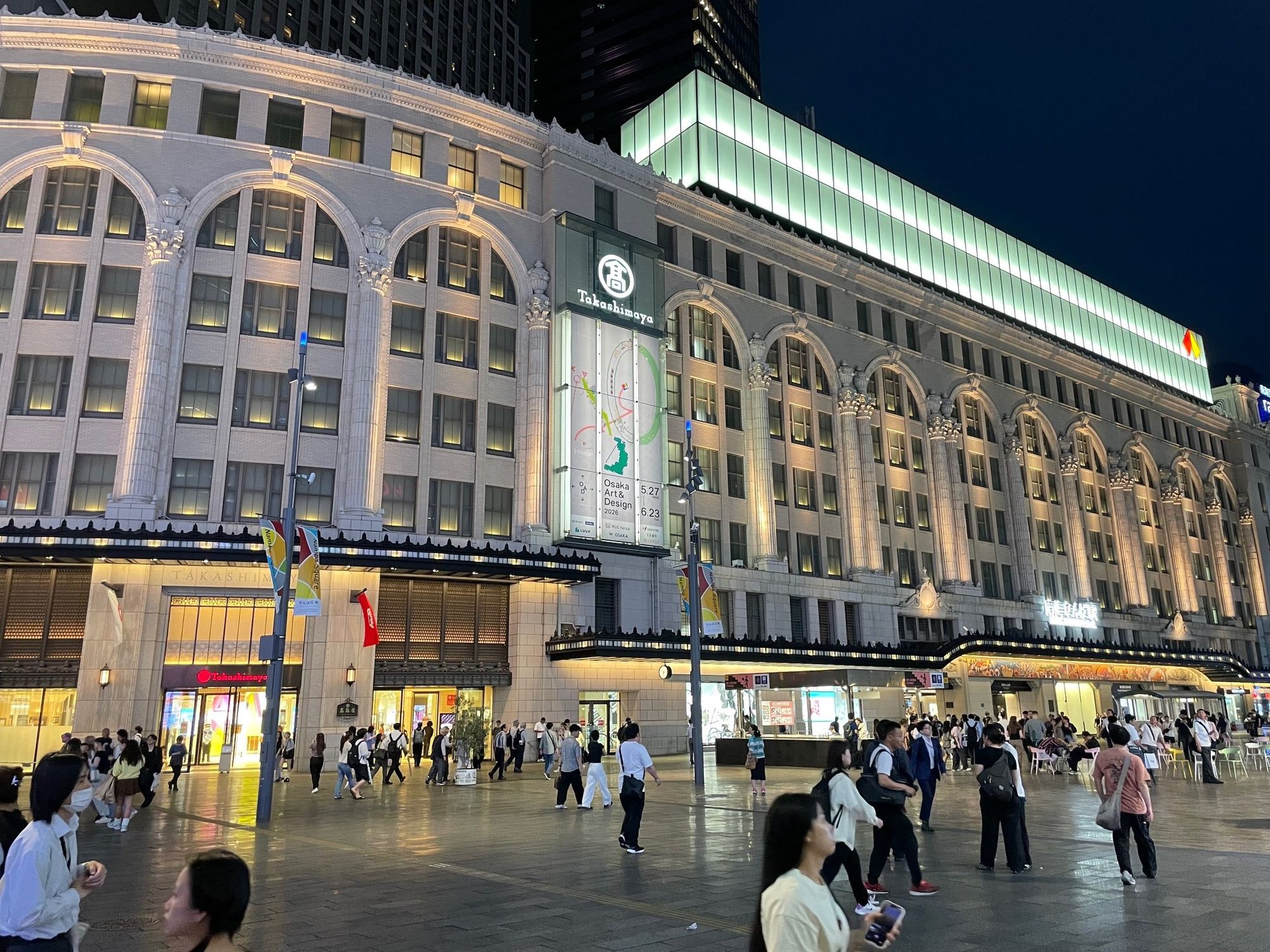 Looking the other way at the station.
