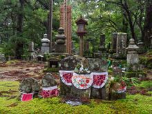 Okunoin Cemetery

