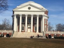 Rotunda UVA