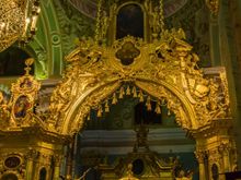 Main alter