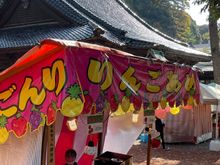Vendor at Ishiura Shrine