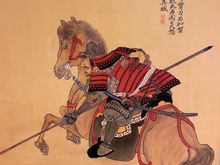 One of the powerful Kaga 