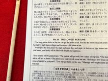 DH draws the "Worst Fortune."