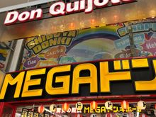 Getting a headache by just looking at the entrance to the MEGA Don Quijote