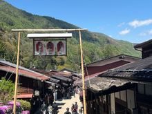 Entering the next post town of Naraii