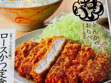...and this one is pork cutlets, so good!
