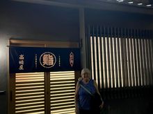 Entrance to Takaskiya Sushi, a big sign, but I couldn't read it.