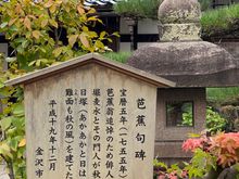 Teramachi temple district