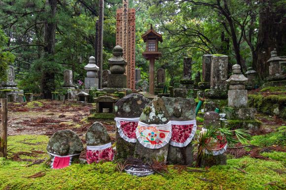 Okunoin Cemetery

