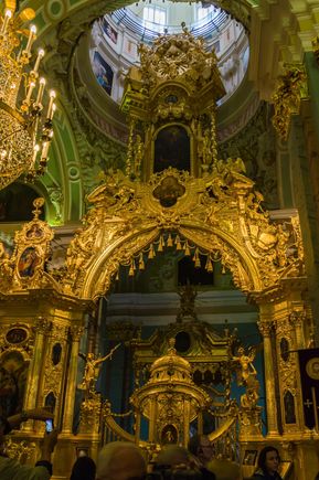 Main alter
