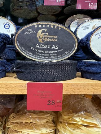 Angulas..I wish I had bought these to try but I will have a chance, if the season is right, in Galicia.