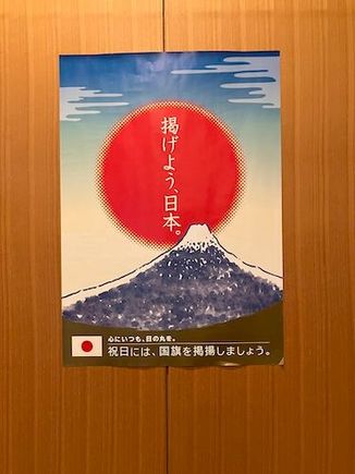 I liked this poster 