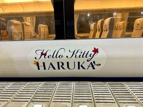 This was our final train to Hiroshima!