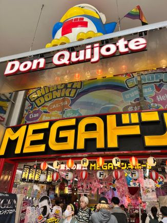 Getting a headache by just looking at the entrance to the MEGA Don Quijote