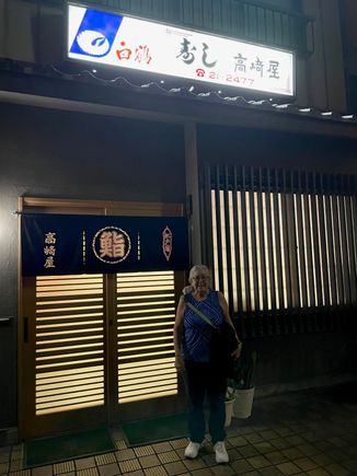 Entrance to Takaskiya Sushi, a big sign, but I couldn't read it.