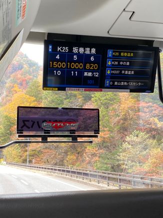 I was fascinated by this monitor. It is constantly updating with the price of a ride from one stop to the next. I learned that each stop has a number associated with it so, remembering the stop you got on and knowing which one you’re getting off will tell you the cost of the ride. 