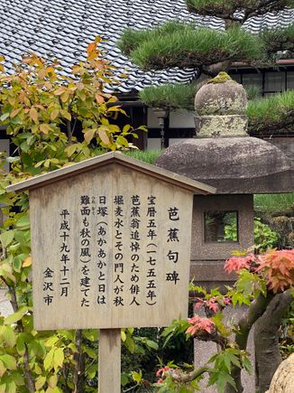 Teramachi temple district