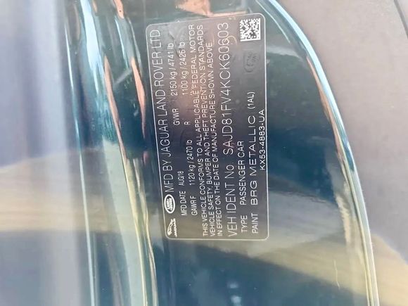 2019 P380 R-Dynamic AWD weight