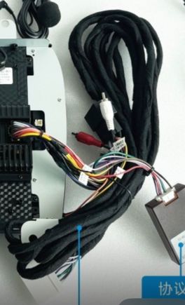 this thick long cable