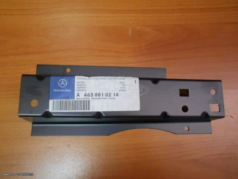 Exterior Body Parts - Brand New Genuine Mercedes Front Fender Right Bracket - W463 - A4638810214 - New - All Years Mercedes-Benz G-Class - Thessaloniki, Greece