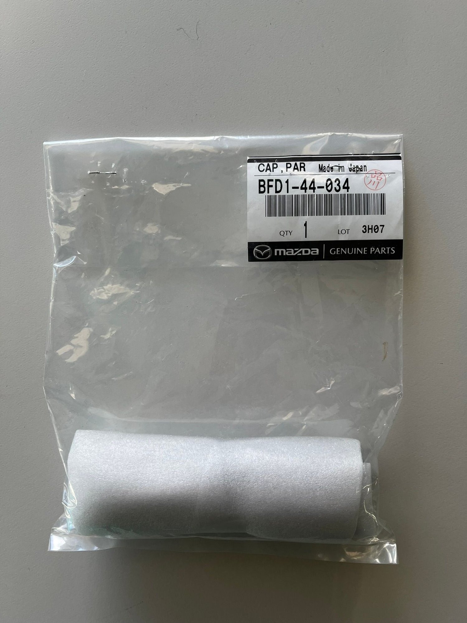 Interior/Upholstery - NEW Unused Handbrake Grip Replacement - New - 1992 to 2002 Mazda RX-7 - Seattle, WA 98122, United States