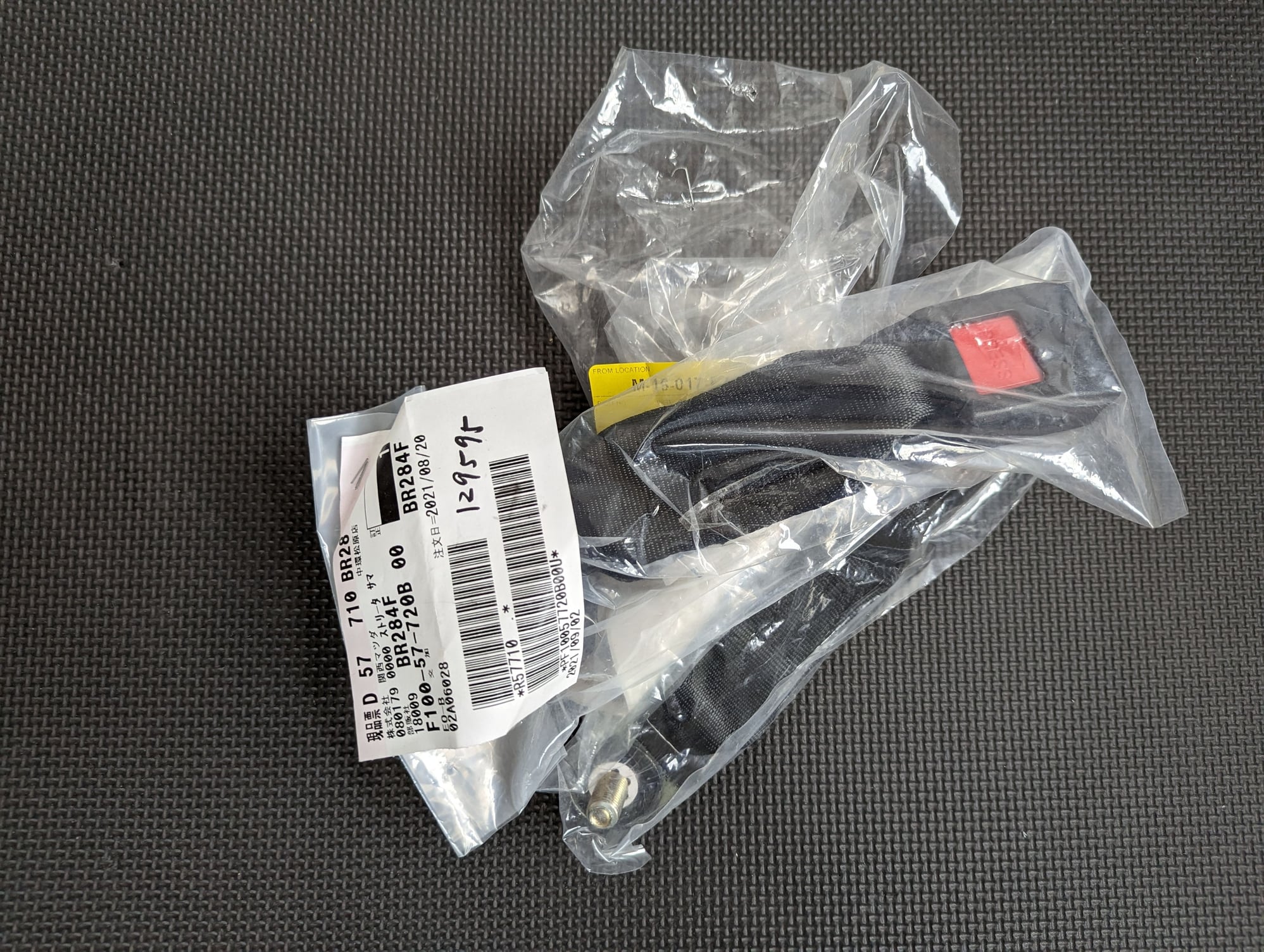 Miscellaneous - FS: New and Like-New FD Parts - New - 1993 to 2002 Mazda RX-7 - Winchester, CA 92596, United States