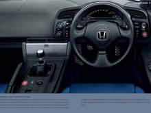 UK S2000 Brochure_Page_10.jpg