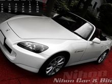 AP2 w/ clear headlight diffusers