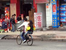 famly bike.jpg
