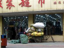 06 Loaded bike.jpg