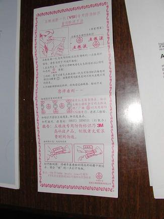PC118503.JPG
