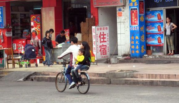 famly bike.jpg