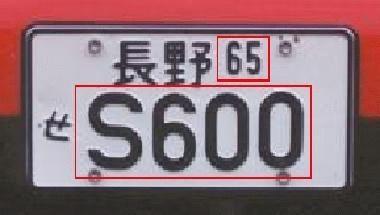 tag specs.jpg