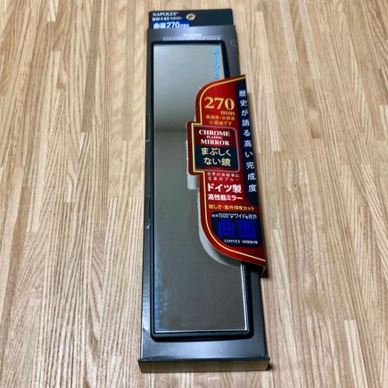 Convex Mirror $19.99