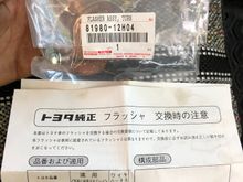 JDM goodness and P/N for you