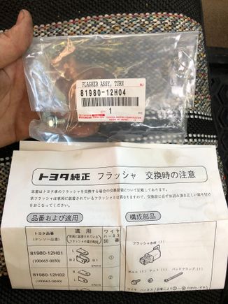 JDM goodness and P/N for you